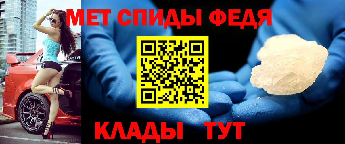 АМФ  АМФЕТАМИН Premium  Вход с VPN  Великий Устюг  Amphetamine 