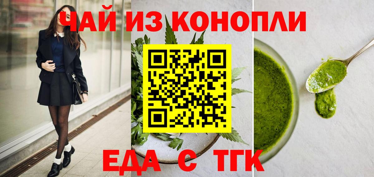 Canna-Cookies марихуана  Вход с VPN  Великий Устюг 