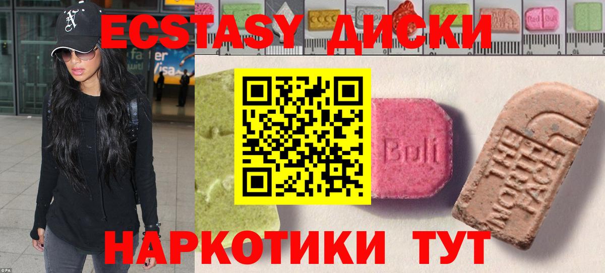 ЭКСТАЗИ louis Vuitton Великий Устюг