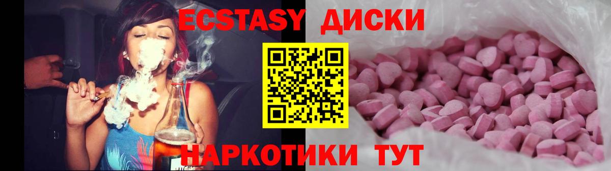 shop формула  Ecstasy XTC  Великий Устюг  Вход с VPN  Ecstasy бентли  ссылка на мегу рабочий сайт 