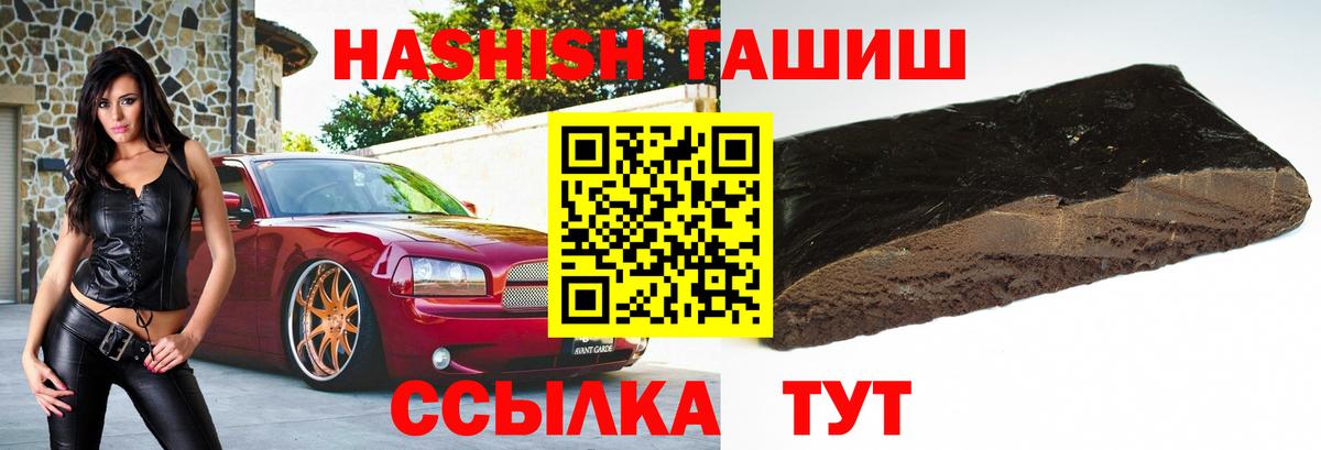 ГАШ Cannabis Великий Устюг
