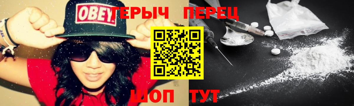 Великий Устюг  ГЕРОИН Афган  Вход с VPN 
