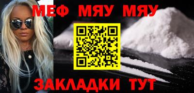 кокаин премиум Новокубанск