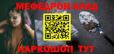 mdpv Нальчик