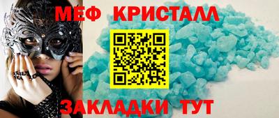 прущая мука Новозыбков