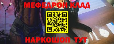 кокаин премиум Новокубанск