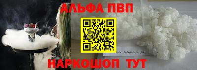 кокаин премиум Новокубанск