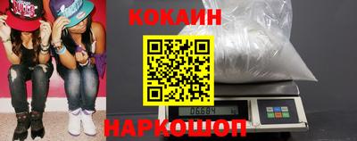 прущая мука Новозыбков