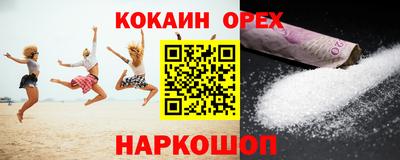 дистиллят марихуана Новодвинск