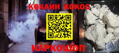 дистиллят марихуана Новодвинск