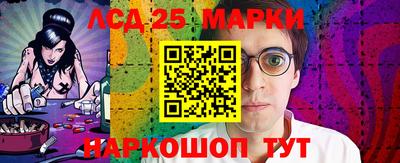 кокаин премиум Новокубанск