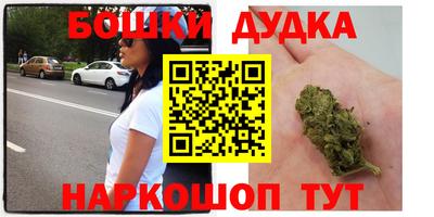 прущая мука Новозыбков