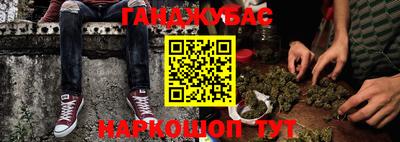прущая мука Новозыбков