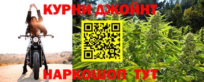прущая мука Новозыбков
