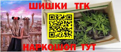 дистиллят марихуана Новодвинск