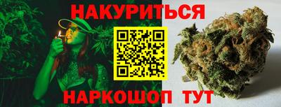 кокаин премиум Новокубанск