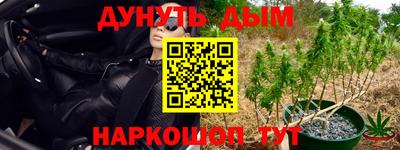 кокаин премиум Новокубанск