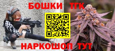 дистиллят марихуана Новодвинск