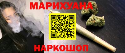 дистиллят марихуана Новодвинск