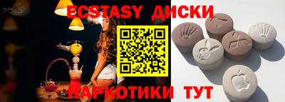 прущая мука Новозыбков
