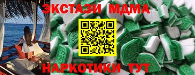 кокаин премиум Новокубанск