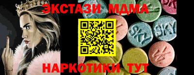 гидропоника Наро-Фоминск