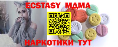 дистиллят марихуана Новодвинск