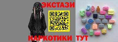 кокаин премиум Новокубанск