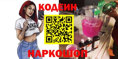 кокаин премиум Новокубанск