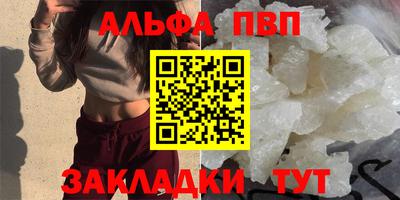 кокаин премиум Новокубанск
