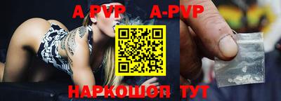 mdpv Нальчик