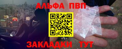 кокаин премиум Новокубанск