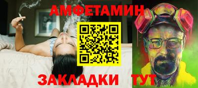 прущая мука Новозыбков
