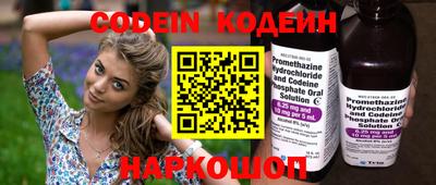 кокаин премиум Новокубанск