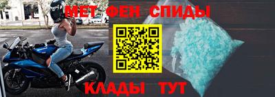 прущая мука Новозыбков
