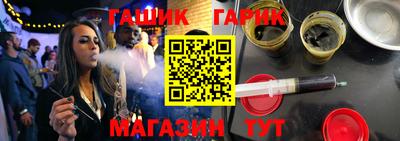прущая мука Новозыбков