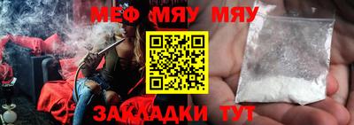 прущая мука Новозыбков