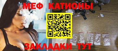 кокаин премиум Новокубанск