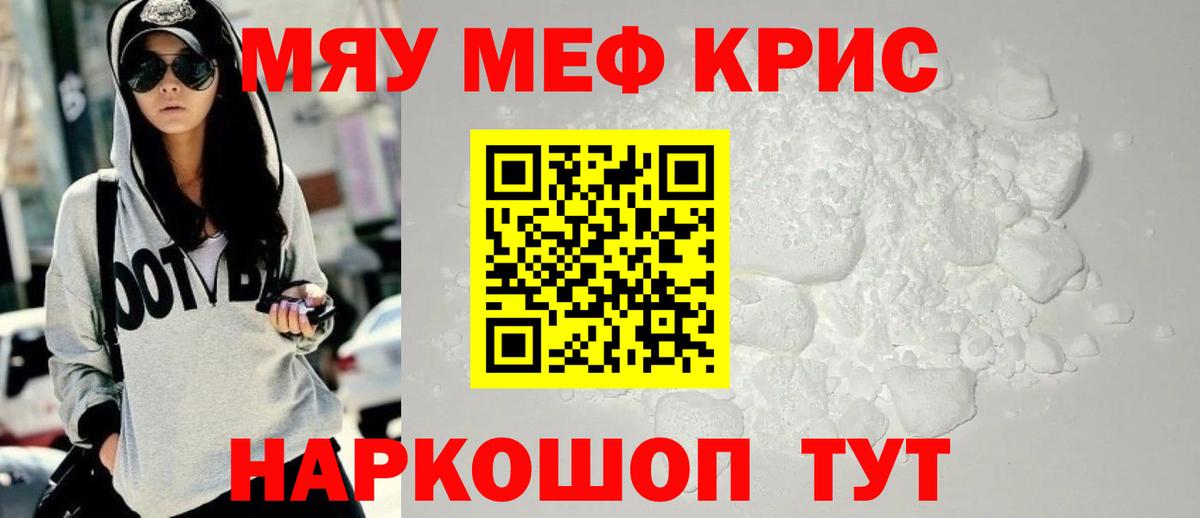 МЕФ  Великий Устюг