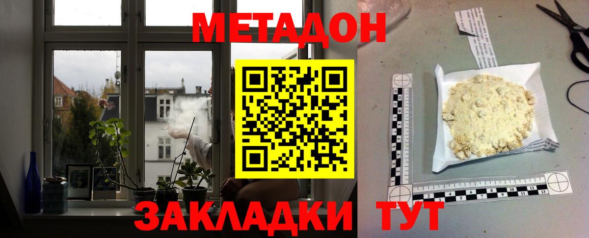 Меф   Кокаин  Великий Устюг  A-PVP СОЛЬ кристаллы  Конопля  ГАШИШ  Вход с VPN 