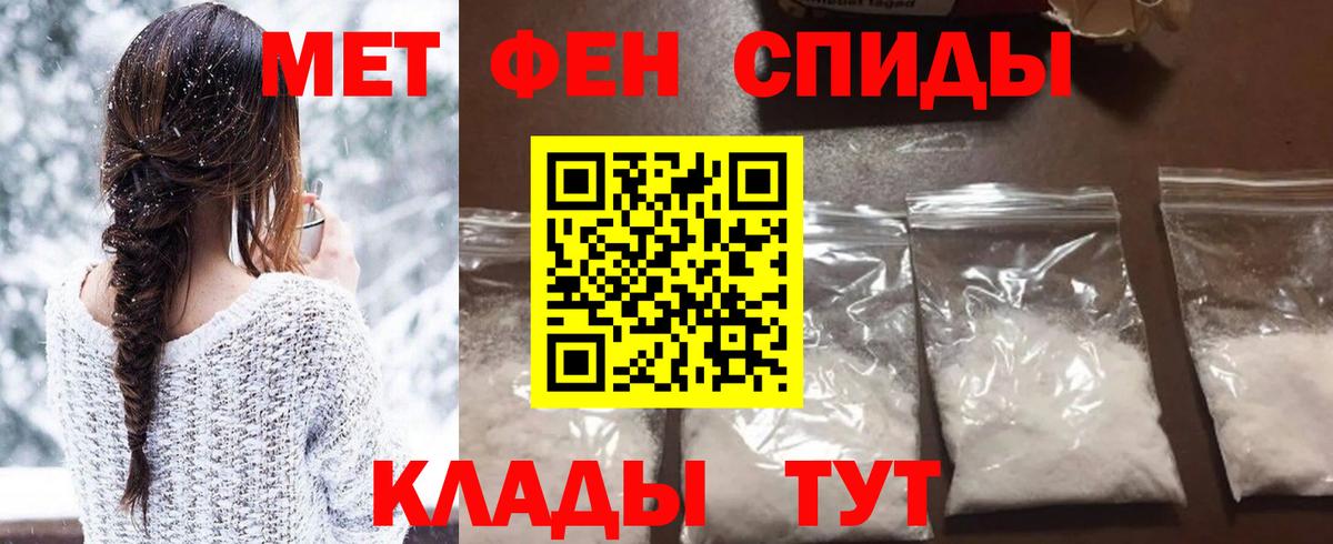 Первитин витя  Первитин витя  Вход с VPN  Великий Устюг 