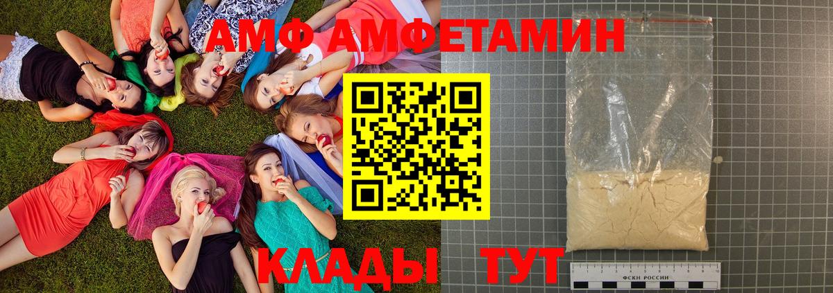 МЕТАМФЕТАМИН витя Великий Устюг