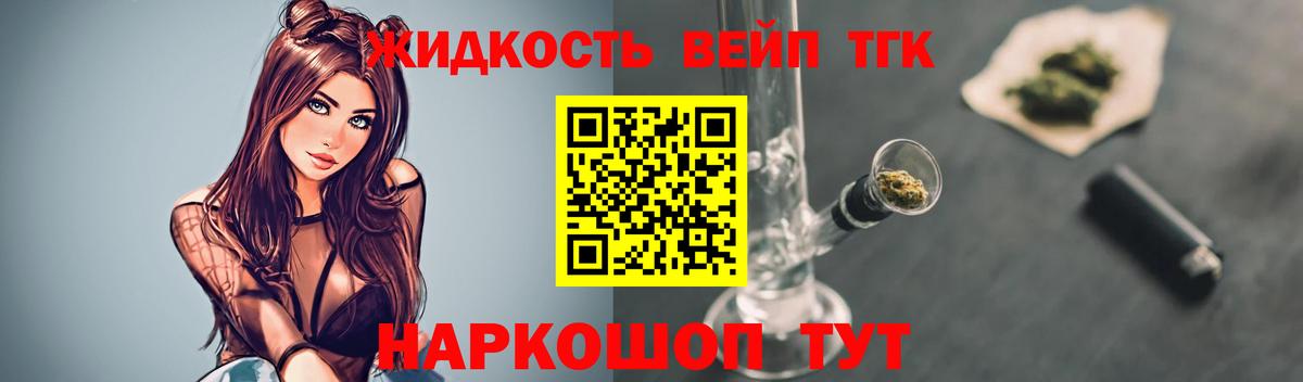 Великий Устюг  Дистиллят ТГК Wax  Вход с VPN 