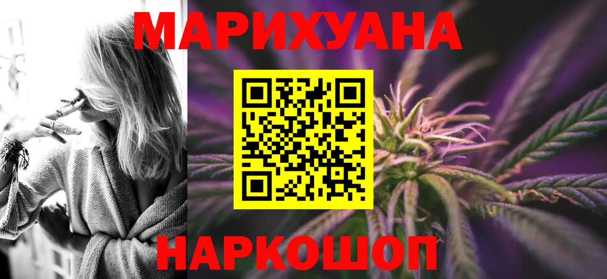 Конопля индика  Вход с VPN  Шишки марихуана Amnesia  Великий Устюг 